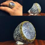 انگشتر دور نجف 14 معصوم