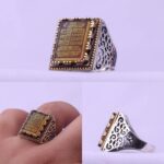 انگشتر عقیق زرد خطی 4 قول