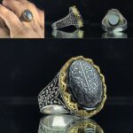 انگشتر حدید خطی و من یتق الله