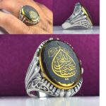 انگشتر حدید خطی