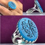 انگشتر عقیق آبی