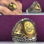 انگشتر حدید خطی عین علی