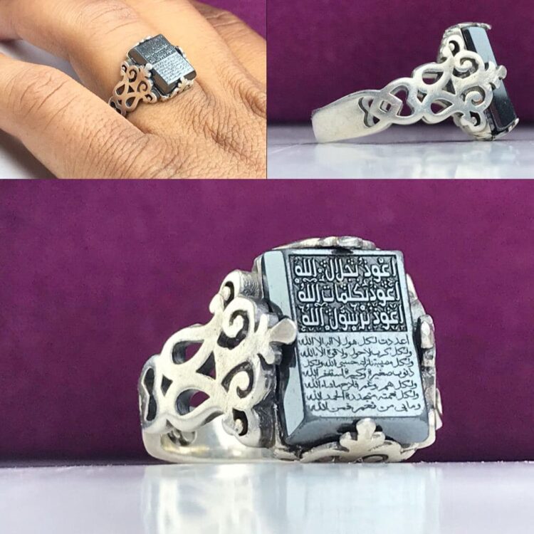 انگشتر حدید خطی دعای هفت جلاله
