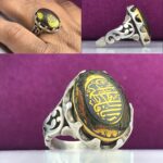 انگشتر حدید خطی یا فاطمه الزهرا