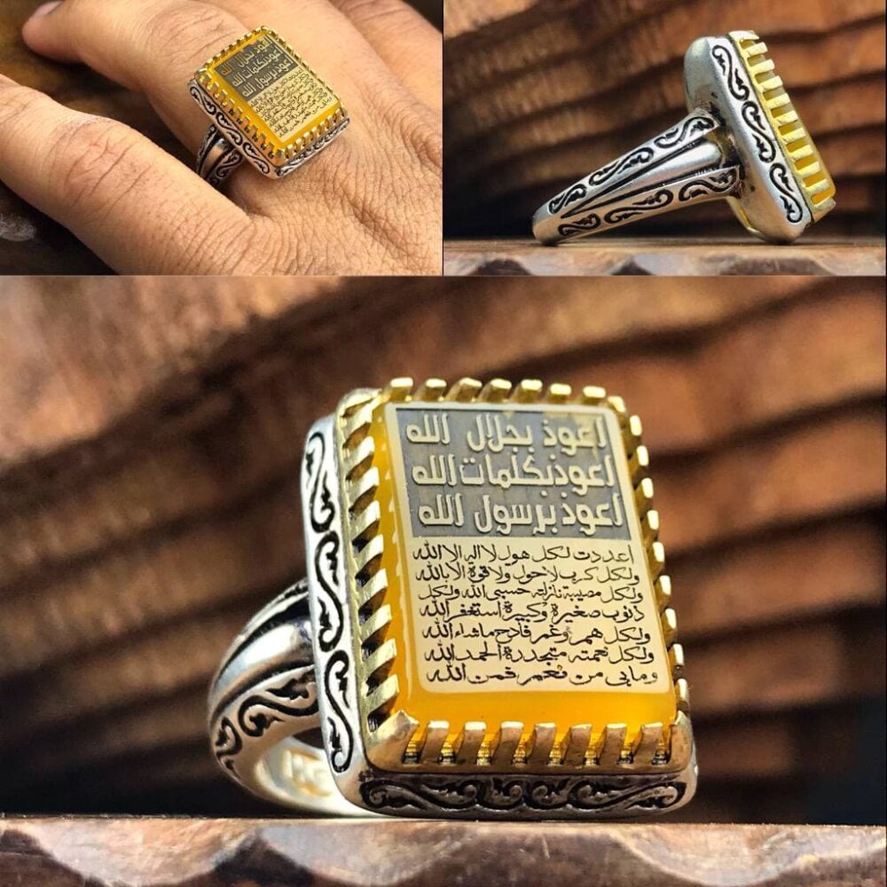انگشتر عقیق زرد