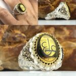 انگشتر حدید خطی عین علی