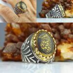 انگشتر حدید خطی یافاطمه الزهرا