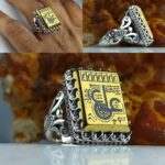 انگشتر حدید خطی عین علی