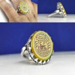 انگشتر عقیق زرد عین علی