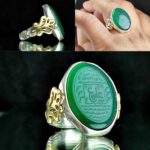 انگشتر عقیق سبز حکاکی عین علی