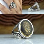 انگشتر حدید خطی کف العباس