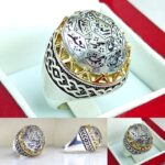 انگشتر در نجف اصل