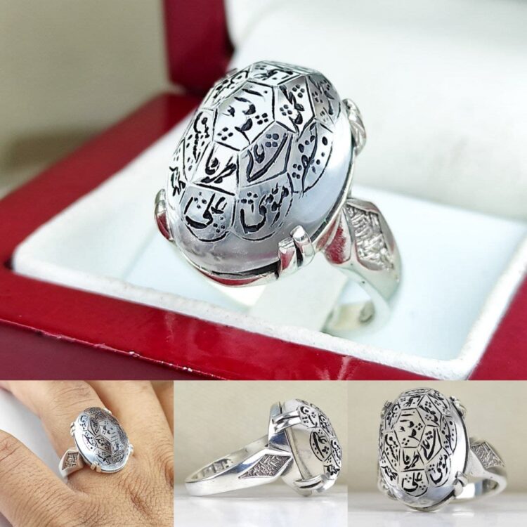 انگشتر در نجف اصل