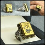 انگشتر حدید عین علی چهارگوش