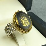 انگشتر حدید خطی یافاطمه الزهرا