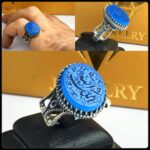 انگشتر عقیق آبی اصل