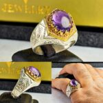 انگشتر آمیتیست اصل