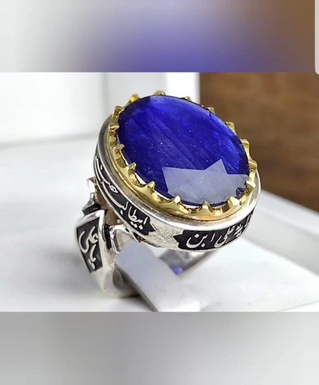 انگشتر یاقوت کبود اصل