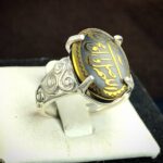 انگشتر زنانه حدید خطی ذکر صلوات