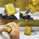 انگشتر عقیق زرد هفت شرف