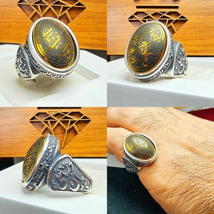انگشتر حدید خطی نادعلی