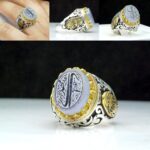 انگشتر عقیق کبود