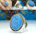 انگشتر عقیق آبی اصل