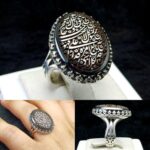 انگشتر حدید اصلی حکاکی وَ مَنْ يَتَّقِ اللَّه