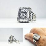 انگشتر در نجف اصلی